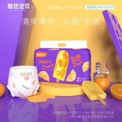 碧芭宝贝 新冰淇淋special系列婴儿超薄纸尿裤干爽透气宝宝拉拉裤