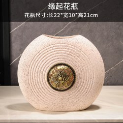 美维斯 缘起花瓶 电视柜摆件 陶瓷 简约现代