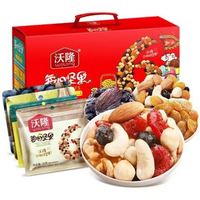 88VIP：沃隆 28包*750g 每日坚果礼盒独立小包装原味烘烤健康早餐时尚国潮风零食