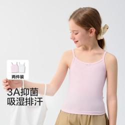巴拉巴拉 抑菌儿童背心无袖 两件装