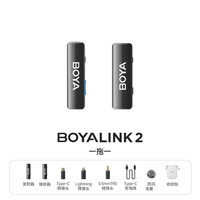 BOYA 降噪 无线麦克风+充电仓