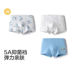 巴拉巴拉 5A级抗菌裆底儿童内裤 三条装