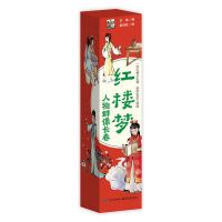 手绘插图 红楼梦人物群像长卷