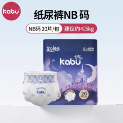 星空城堡 卡布星空城堡拉拉裤超薄透气防漏纸尿裤婴儿尿布湿