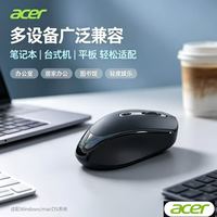 宏碁 one42无线鼠标蓝牙低音办公充电usb电脑游戏笔记本台式通用