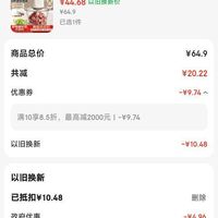 订单截图缩略图