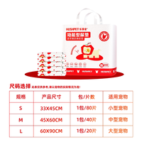 乐事宠 苦苹果味宠物狗防撕防咬尿垫天然苦味强效防咬加厚如厕尿垫