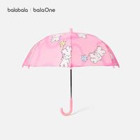 巴拉巴拉 萌趣卡通图案印花儿童雨伞
