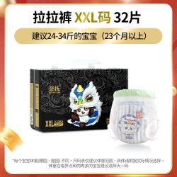 Gift 爱加亲抚醒狮拉拉裤大版型婴儿尿不湿透气新生儿纸尿裤