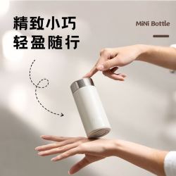 富光 保温杯女316不锈钢迷你口袋水杯2026新款小巧便携杯子