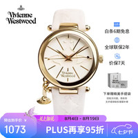 Vivienne Westwood 西太后女士手表小金表女生日送女友七夕礼物VV006WHWH
