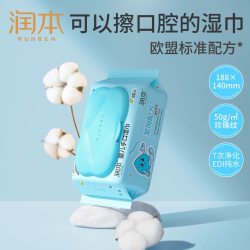 润本 湿巾手口婴儿80抽*5包新生儿益生元大包装家庭实惠装大包国货