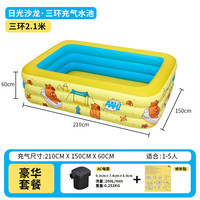 BESTWAY 充气游泳池加厚可折叠水池儿童宝宝玩具家用戏水池卡皮巴拉2.1m