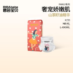 碧芭宝贝 family超薄透气纸尿裤拉拉训练裤尿不湿NB-3XL码
