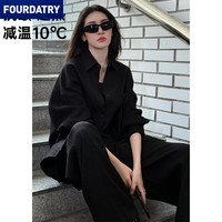 FOURDATRY 黄色冰丝防晒衬衫女款夏季2026新款防紫外线外