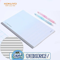 国誉 日本国誉（KOKUYO）设计本 音乐学习本 12行五线 B5/40页 1本装 WCN-DNB54-G5