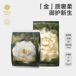 babycare 山茶婴儿一次性隔尿垫试用组合