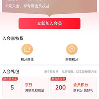 一串字母  入会5