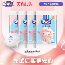 安儿乐 芯柔小轻芯拉拉裤L码4片