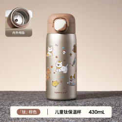 LOCK&LOCK 儿童节水杯纯钛保温杯直饮杯子可爱钛杯   430ml