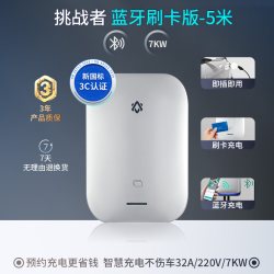 挚达 开拓者Air 新能源汽车充电桩
