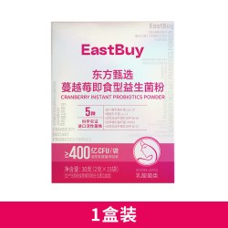 东方甄选 蔓越莓女性即食益生菌益生元好成分高活菌三伏天运动管理