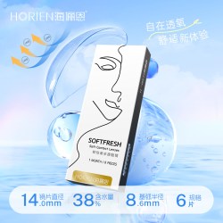 海俪恩 润氧系列 日抛软性亲水接触镜