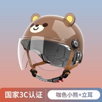 移动端：卡洛登 新国标3C认证儿童头盔电动车男女孩安全帽四季通用夏季防晒