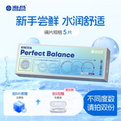 HYDRON 硅水凝胶FeelO2太空片日抛 5片