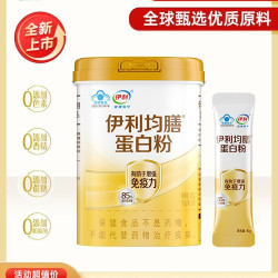 伊利蛋白粉中老年人乳清蛋白男女官方旗舰店正品