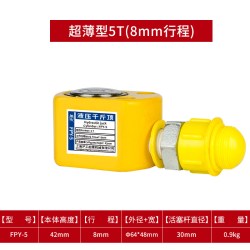 分离式液压千斤顶10T20T50T100吨分体式超薄油压手电动泵起重工具