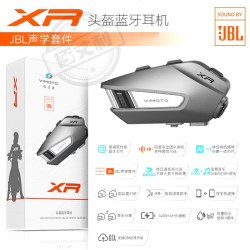 维迈通 防水 摩托车头盔蓝牙耳机  V10S-标配-，V10X -标配-，型号配置对比，XR-标配，收藏加购-发出 TYPE-C快充 TYPE-C