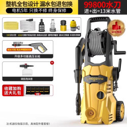 莫甘娜 洗车机高压水枪家用220v大功率水泵强力洗地清洗机洗车神器