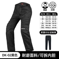 杜汉 摩托车骑行服拉力套装机车服防水防摔四季通勤仿赛骑士服装备