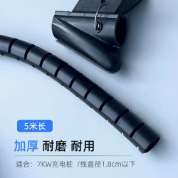 新能源充电桩线保护套7KW 21KW直流充电枪电缆线电线罩特斯拉蔚来