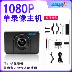 杠杠的 4K高清骑行记录仪电动车摩托车专用行车记录仪前后双摄同录