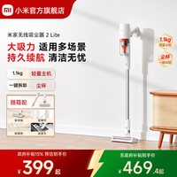 米家 B205 手持式吸尘器