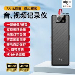爱国者 运动相机记录仪高清胸前摄像机摩托车电动行车神器录像机随