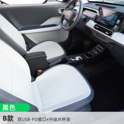 奥杰 适用于吉利熊猫mini手扶箱迷你装饰骑士卡丁改装储物盒中央扶手箱