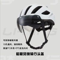 移动端：李宁 骑行头盔带磁吸风镜自行车公路车男女款轻便透气可拆卸护目镜