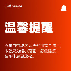 小特叔叔 适用于特斯拉焕Model 3/Y车载速装床垫露营睡后备箱