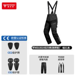 MOTOWOLF 保暖防摔男骑士装备摩托车骑行服防水四季拉力服长途摩旅抗寒套装