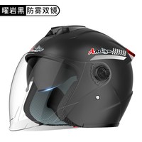 移动端：安迪亚 电动车头盔男女士冬季保暖电瓶车骑行半盔带可拆围脖双镜片安全帽
