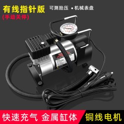 晓晴 车载充气泵小轿车便携式汽车用电动轮胎大功率12v加气泵打气泵筒