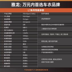 ARLON 美国雅龙汽车隐形车衣tpu贴膜全车透明漆面保护膜划痕自修复