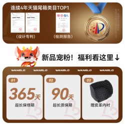 万仕龙 电动车后备箱电瓶车尾箱通用加厚大号踏板摩托车大容量储物箱工具