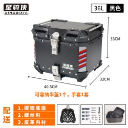 星骑侠 本NS150GX铝合金摩托车尾箱踏板后备箱NS150ES摩旅后尾箱田