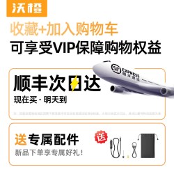 沃橙 氮气车载充气泵汽车用打气泵电动无线便携式轮胎专用带测胎压