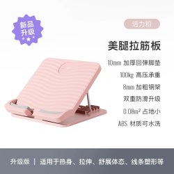 李宁 拉筋板斜踏板小腿拉伸器瘦腿运动拉筋神器站立健身压腿部器材