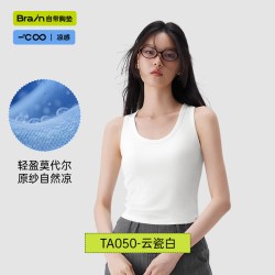 半练 凉感带胸垫宽肩带背心吊带女新款无痕遮副乳免穿文胸内搭上衣